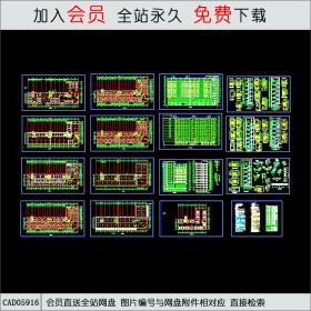 十三層綜合樓CAD