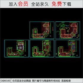 CAD05163绿城公寓平面施工图.dwgCAD