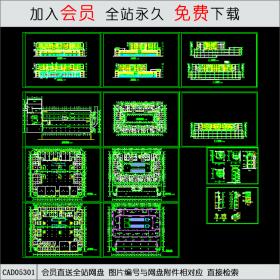 6层商住综合楼建筑CAD