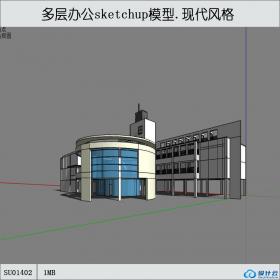 SU01402学生作品简单时尚多层办公楼设计su模型