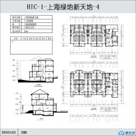 HX00160-上海绿地新天地-4