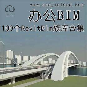 【第175期】BIM这么火，到底怎么学？