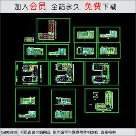 综合楼2881 CAD