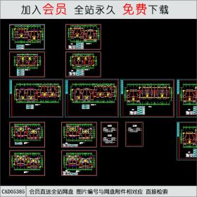 CAD05385某小区户型平面图.dwgCAD