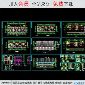 CAD04485住宅设计施工图CAD