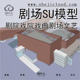 【0136】大剧院戏院戏曲剧场文艺剧场SU模型SketchUp建筑设计