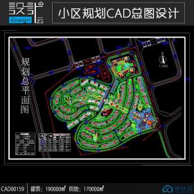 小区规划居住区方案设计cad总图面积190000平方米