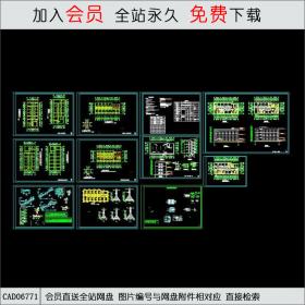 CAD06771 青年单身公寓建筑施工图CAD