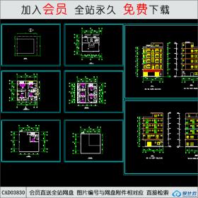 CAD03830 多层商住楼建筑图CAD