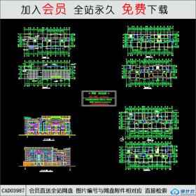CAD03987某大市场居住楼施工图CAD