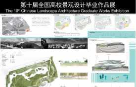 海上绿地