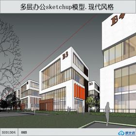 SU01304 B3系多层办公楼设计su精细模型草图大师sketchup文件共享