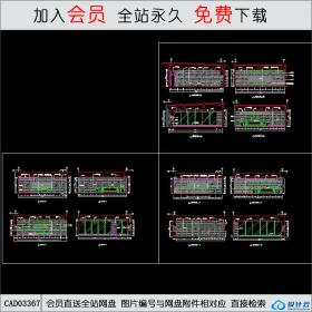 总裁办公室装修立面图CAD