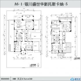 HX00095-银川盛世华新托斯卡纳-5