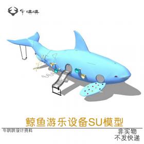 T1332海洋主题乐园鲸鱼游乐设备SU模型儿童活动游乐区SU草...