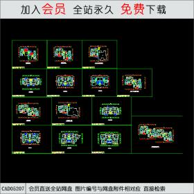 CAD05207居住小区7种户型平面 [CAD