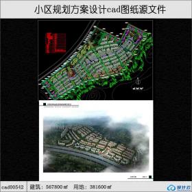 542小区规划建筑面积567800平方米cad