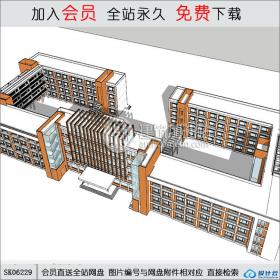 SK06229中小学 su模型