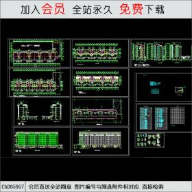 多层商住楼建施图CAD