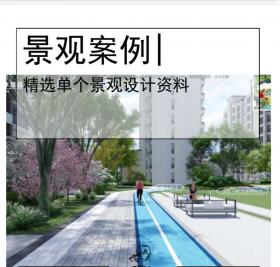 [青岛]居住区景观规划设计文本PDF