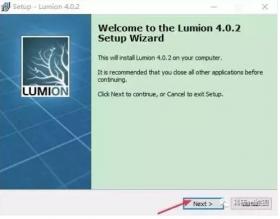 【系列软件27】Lumion4.0软件安装教程——附下载地址