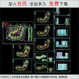 高层商住楼全套设计图CAD