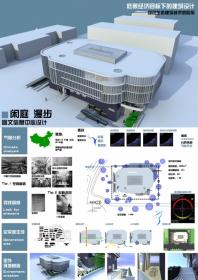 图书馆大作业