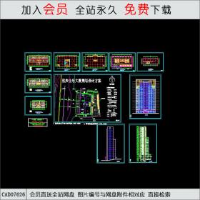 重庆佳乐办公大厦方案图CAD