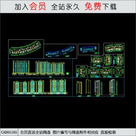 CAD05185某高层住宅楼建筑图.dwgCAD