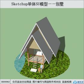 SK00062小别墅su模型