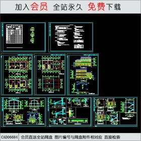 仿古建商业建筑施工图CAD