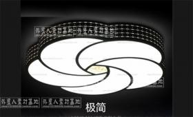 [吸顶灯] 瑞铃 LED吸顶灯 现代简约客厅灯 圆形卧室餐厅书...