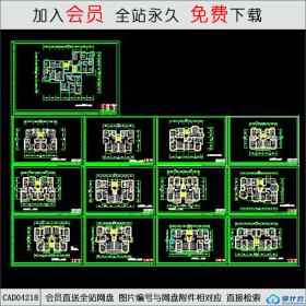 CAD04218高佳苑小区户型平面图 CAD