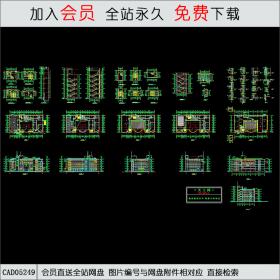 图书馆方案施工图CAD