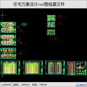 cad00404高层住宅cad全套图纸建筑面积13600平方米