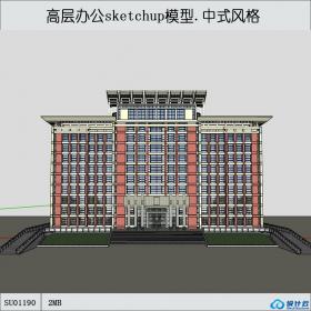 SU01190中式办公楼高层设计su模型草图大师