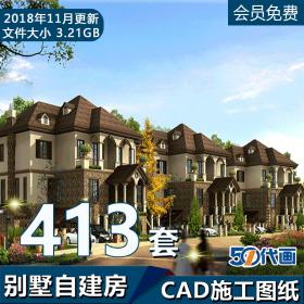 T2018农村自建房小别墅设计图纸全套一二三四层CAD建筑施工...