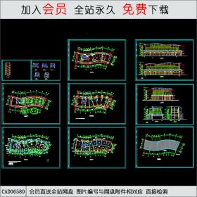 会所建筑施工图.CAD