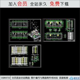 CAD03752某商住楼施工图CAD