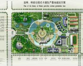 卡通世界城景观设计方案