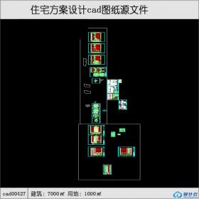 cad00427高层住宅加商铺建筑面积7000平方米cad全套