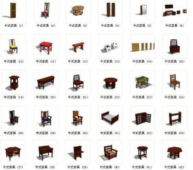 001中式家具SU模型合集