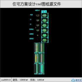 cad00413高层住宅建筑面积12800平方米cad图纸点式