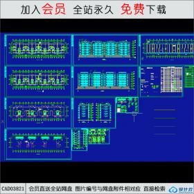 CAD03821住宅楼很全的施工图CAD