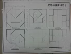 第一学期作业