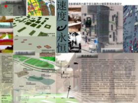 沈彰新城西六家子芬兰路烈士陵园景观改造设计