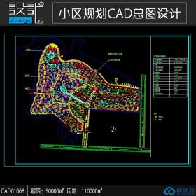 小区规划住宅建筑方案设计cad图纸资料建筑面积5万平方米