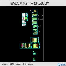 cad00424高层住宅建筑面积9600平方米cad全套