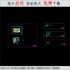 博物馆设计装饰 电器 钢构 水池 CAD