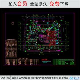 CAD04000住宅CAD